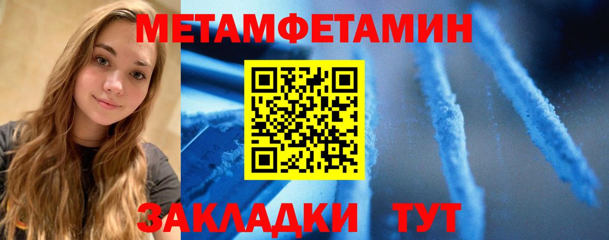 АМФЕТАМИН 98%  АМФ  АМФ  Вход с VPN  Вязники 