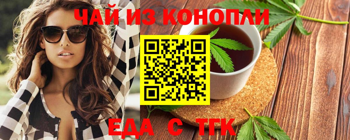 Вязники  Canna-Cookies марихуана  Вход с VPN 