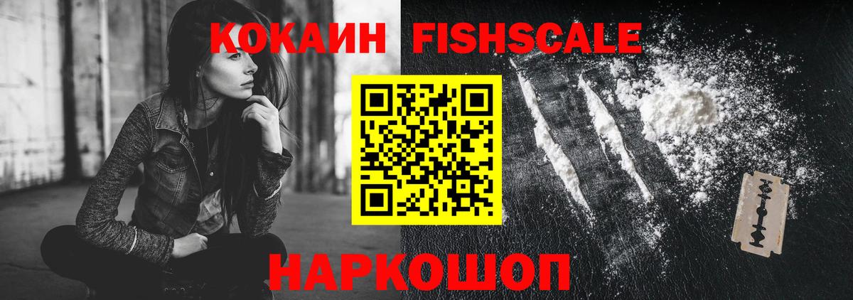 Вязники  КОКАИН  Вход с VPN  КОКАИН 99%  КОКАИН Columbia 