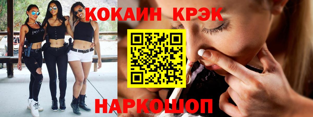 COCAIN Колумбийский Вязники