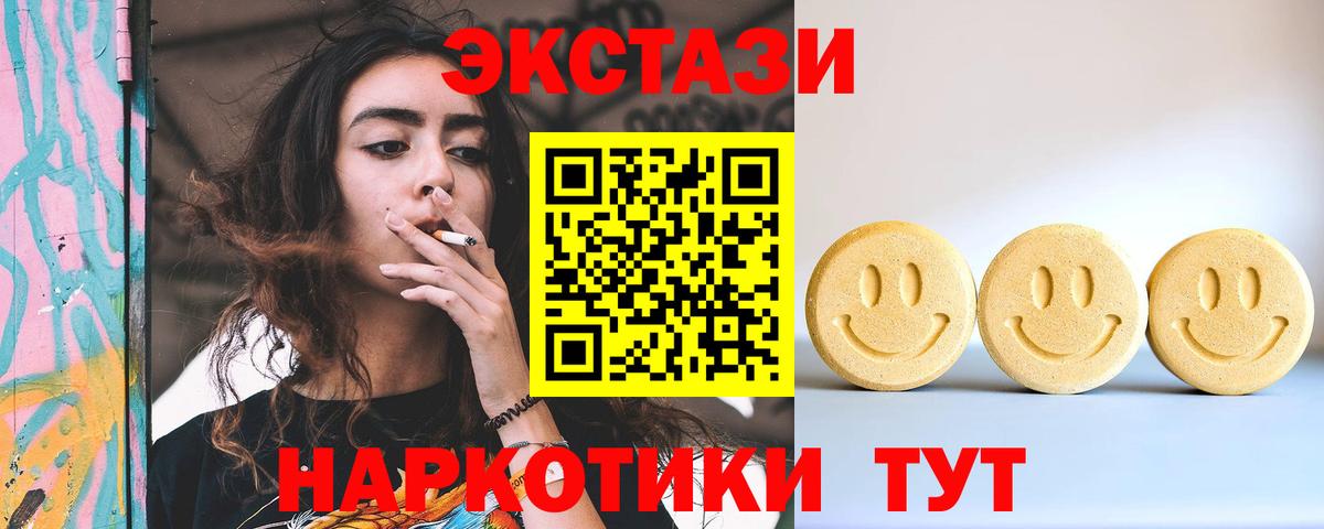 Экстази DUBAI Вязники