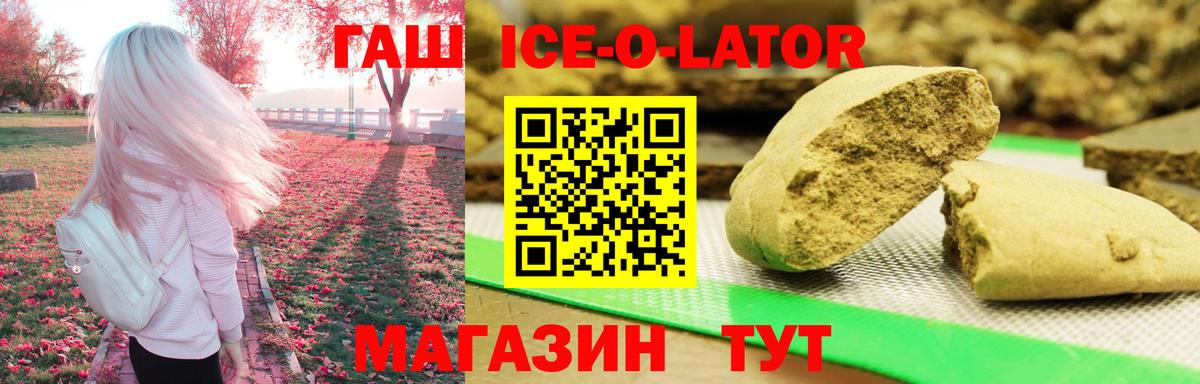 ГАШ хэш Вязники
