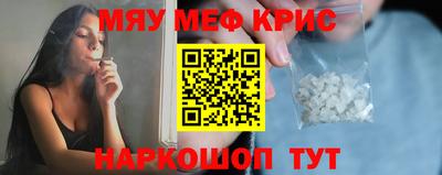 молекула духа Апрелевка