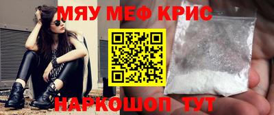 ALPHA-PVP Апшеронск