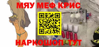 молекула духа Апрелевка