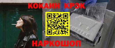 ALPHA-PVP Апшеронск