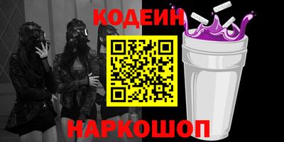 круглые Старая Купавна