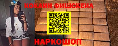 молекула духа Апрелевка