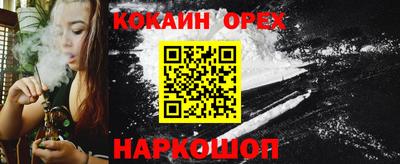 эйфоретик Аргун