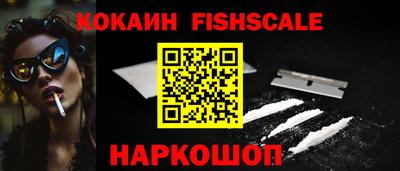 эйфоретик Аргун