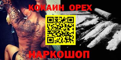 ALPHA-PVP Апшеронск