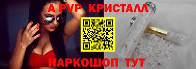эйфоретик Аргун