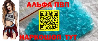 молекула духа Апрелевка