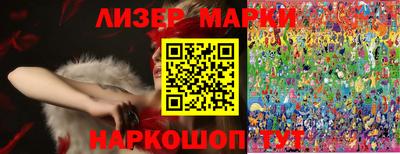 ALPHA-PVP Апшеронск