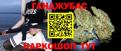 ALPHA-PVP Апшеронск