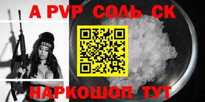 молекула духа Апрелевка