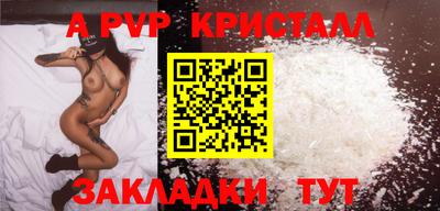 молекула духа Апрелевка