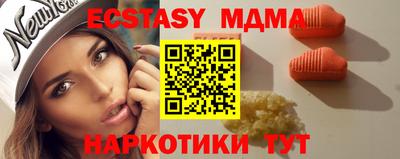 ALPHA-PVP Апшеронск