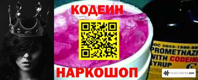 молекула духа Апрелевка