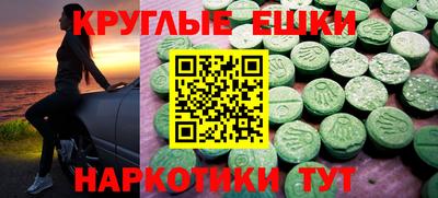 эйфоретик Аргун