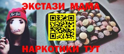 ALPHA-PVP Апшеронск