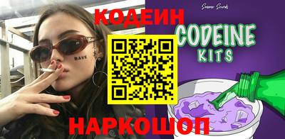 эйфоретик Аргун