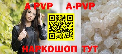 молекула духа Апрелевка