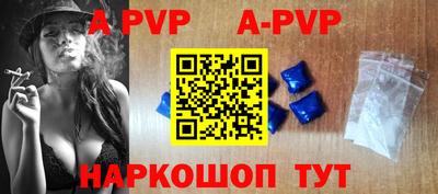молекула духа Апрелевка