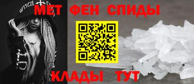 ALPHA-PVP Апшеронск