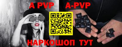 молекула духа Апрелевка