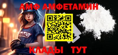 молекула духа Апрелевка