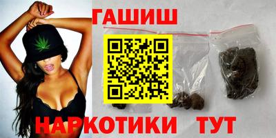 ALPHA-PVP Апшеронск
