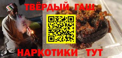 ALPHA-PVP Апшеронск