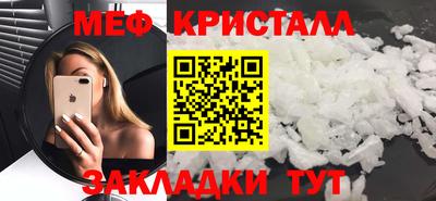 молекула духа Апрелевка