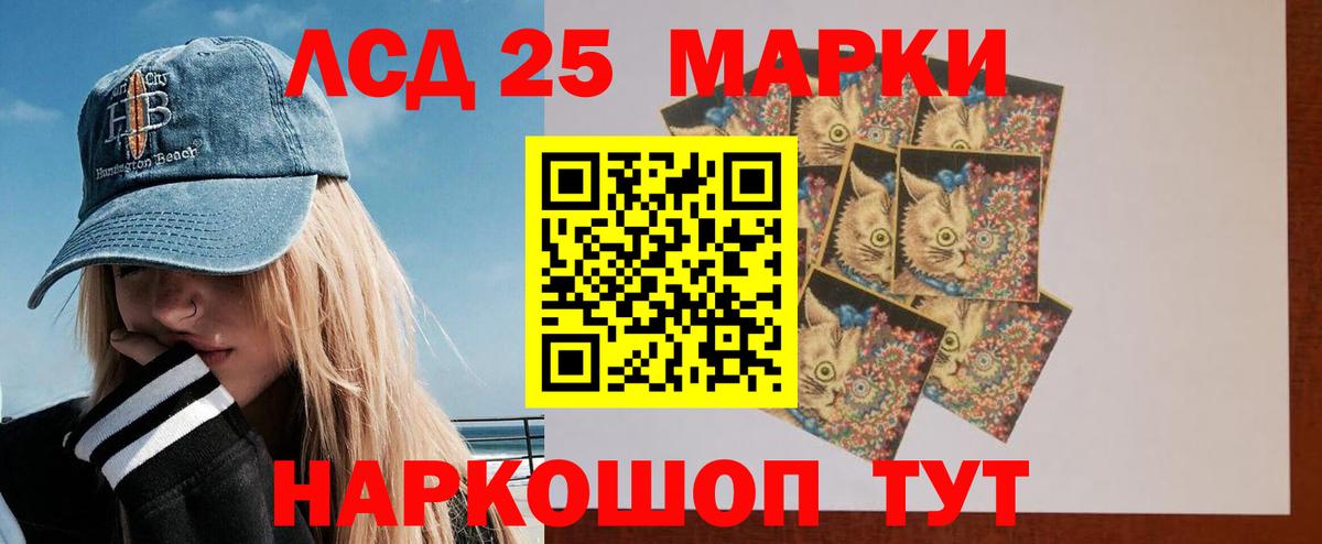 ЛСД экстази кислота Вязники