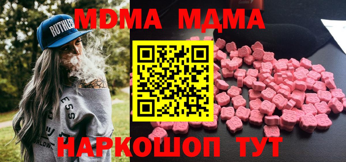 Вязники  MDMA  Вход с VPN  МДМА VHQ 
