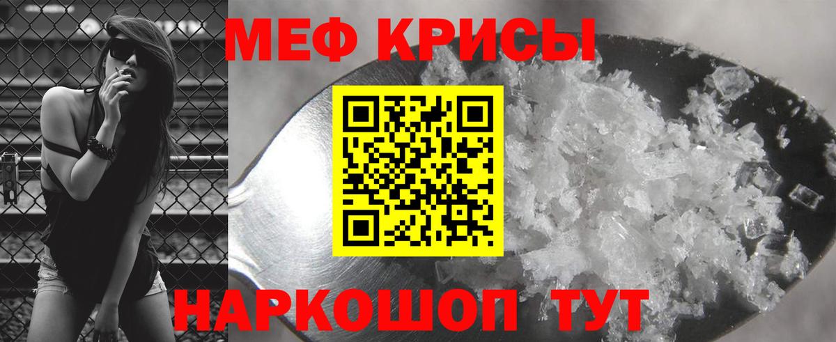 МЯУ-МЯУ мяу мяу  МЕФ  МЕФ  МЕФ мука  Вход с VPN  Вязники 