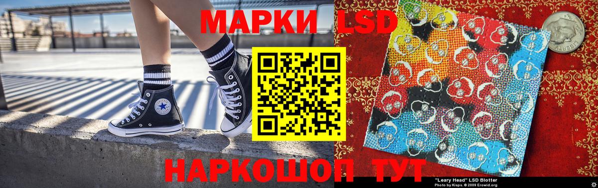Наркотические марки 1,5мг  Вход с VPN  Вязники  где можно купить наркотик  Наркотические марки 1,5мг 