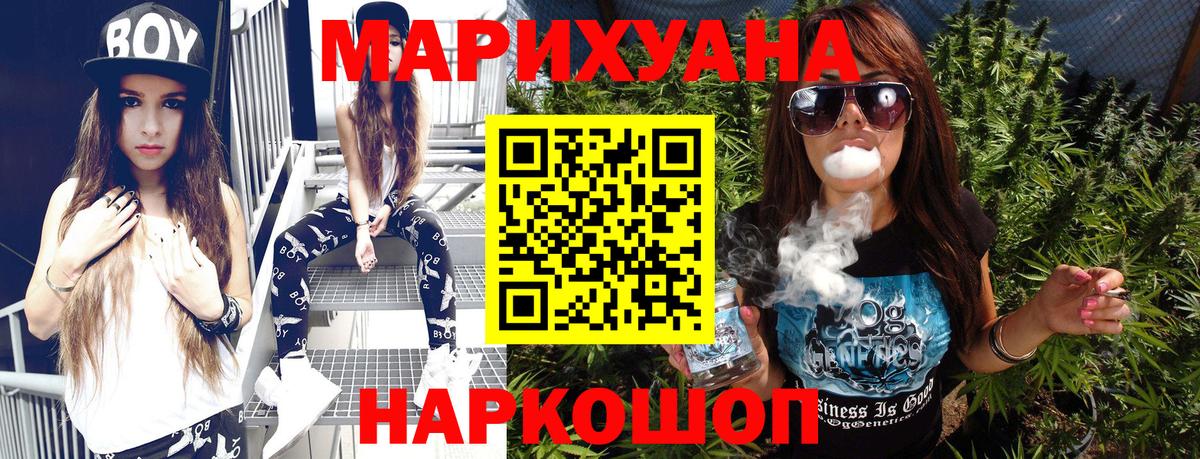 Бошки марихуана гибрид  Конопля Ganja  Вязники  Вход с VPN 